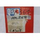 Pompe à eau pour Peugeot 504 2,0l et 1,8l 505 break 1,8l et